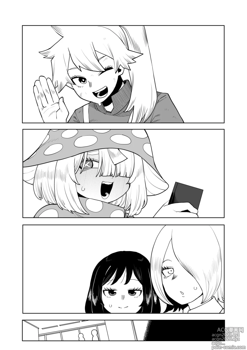 Page 13 of doujinshi Teisou Gyakuten Mono Tokage Setsuna no Baai