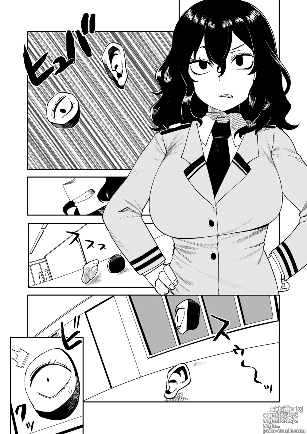 Page 14 of doujinshi Teisou Gyakuten Mono Tokage Setsuna no Baai