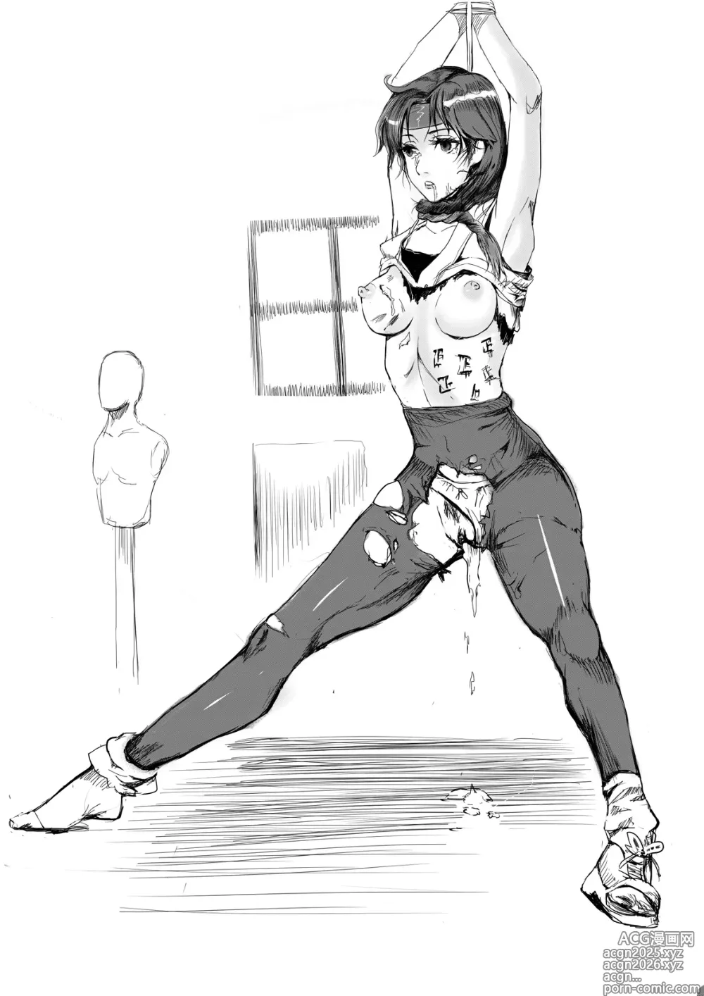 Page 26 of doujinshi 凯尔特兰什战纪