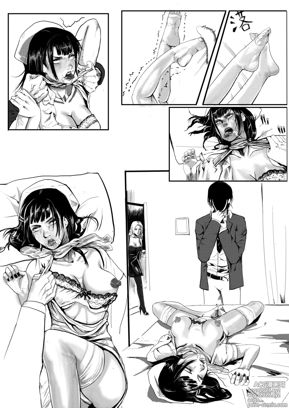 Page 2 of doujinshi 欢愉派对旧