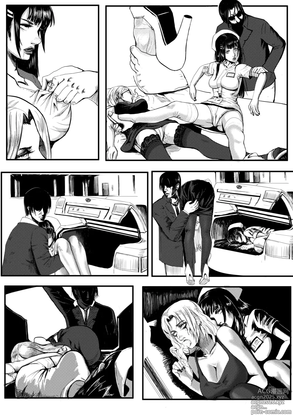 Page 5 of doujinshi 欢愉派对旧