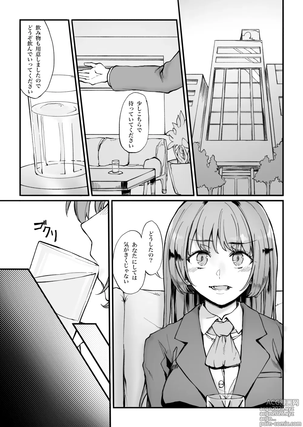 Page 4 of doujinshi Idol no Tamago o Wana ni Hamete Yaru Hanashi