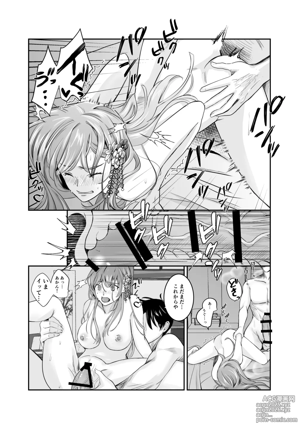 Page 30 of doujinshi Boku dake no, Miko-san. 〜Osananajimi no Miko ga Goukaku Kigan o Shite Kureru Rashii〜