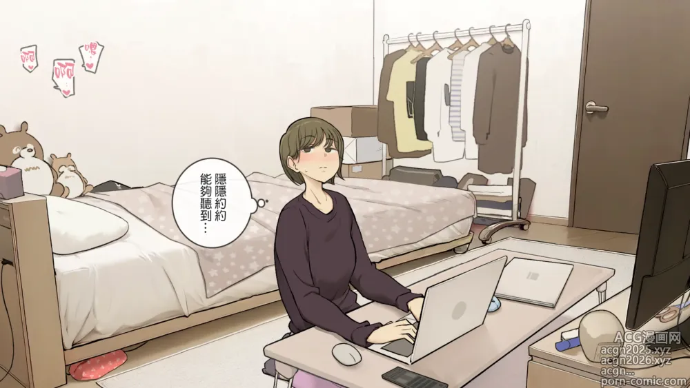 Page 26 of doujinshi Ane no Tomodachi ni Omocha ni Sareru Otouto-kun