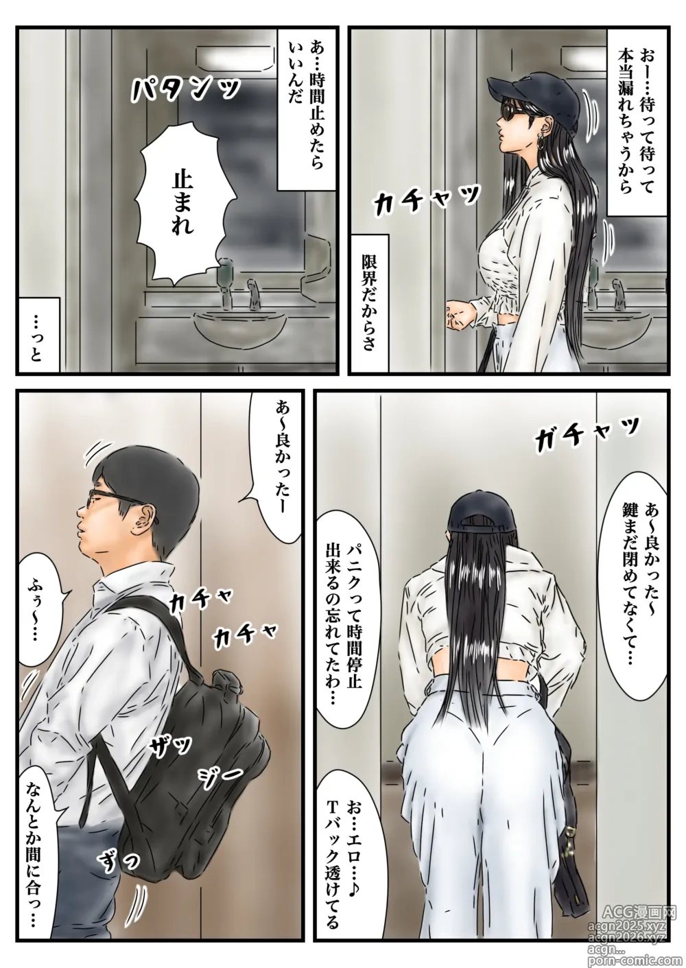 Page 3 of doujinshi 時間停止 K-POPアイドルにやむを得ず放尿したついでに犯しておきます。