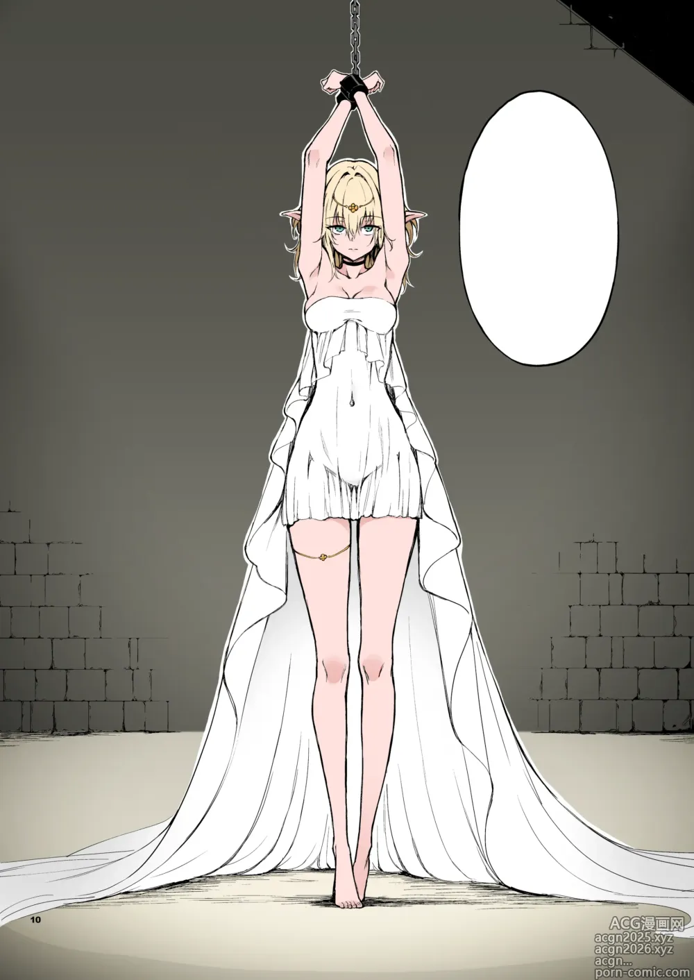 Page 1 of doujinshi ELF Education. -Boukoku no Mist-