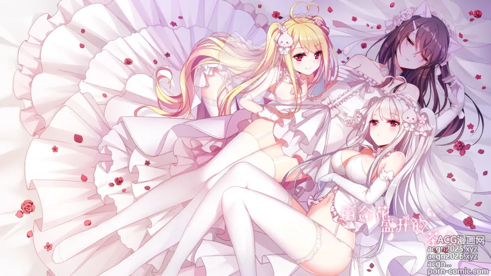Page 1 of doujinshi Yuri Tea Party