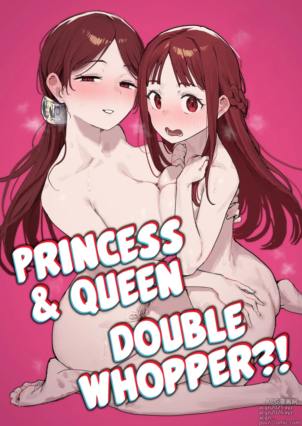 Page 1 of doujinshi Yuusha to Hime to Okaa-sama!? (decensored)