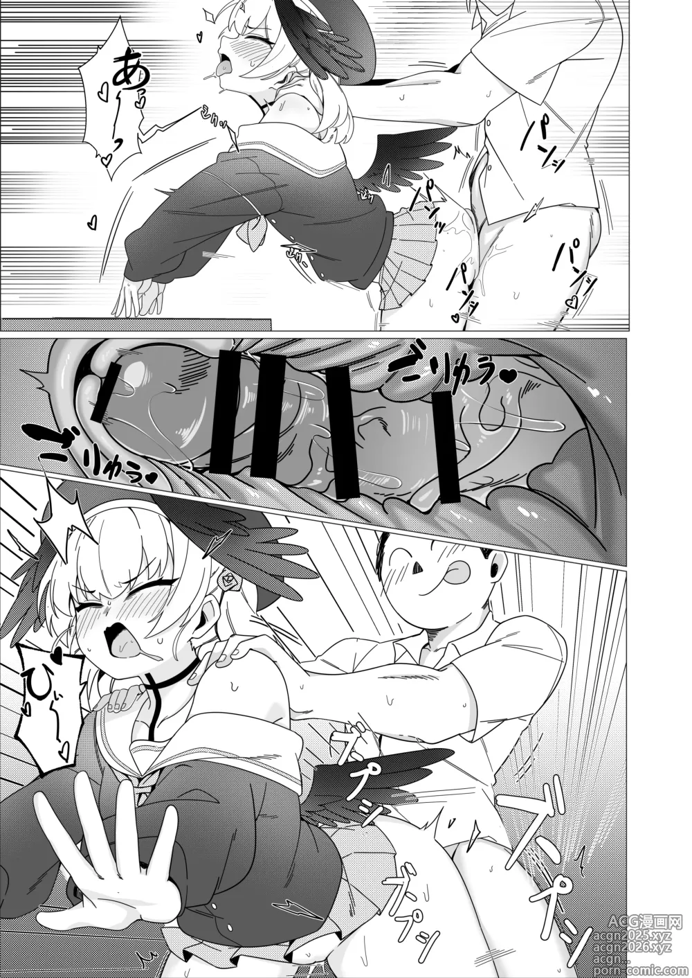 Page 13 of doujinshi Koharu Koi ni Ochiru