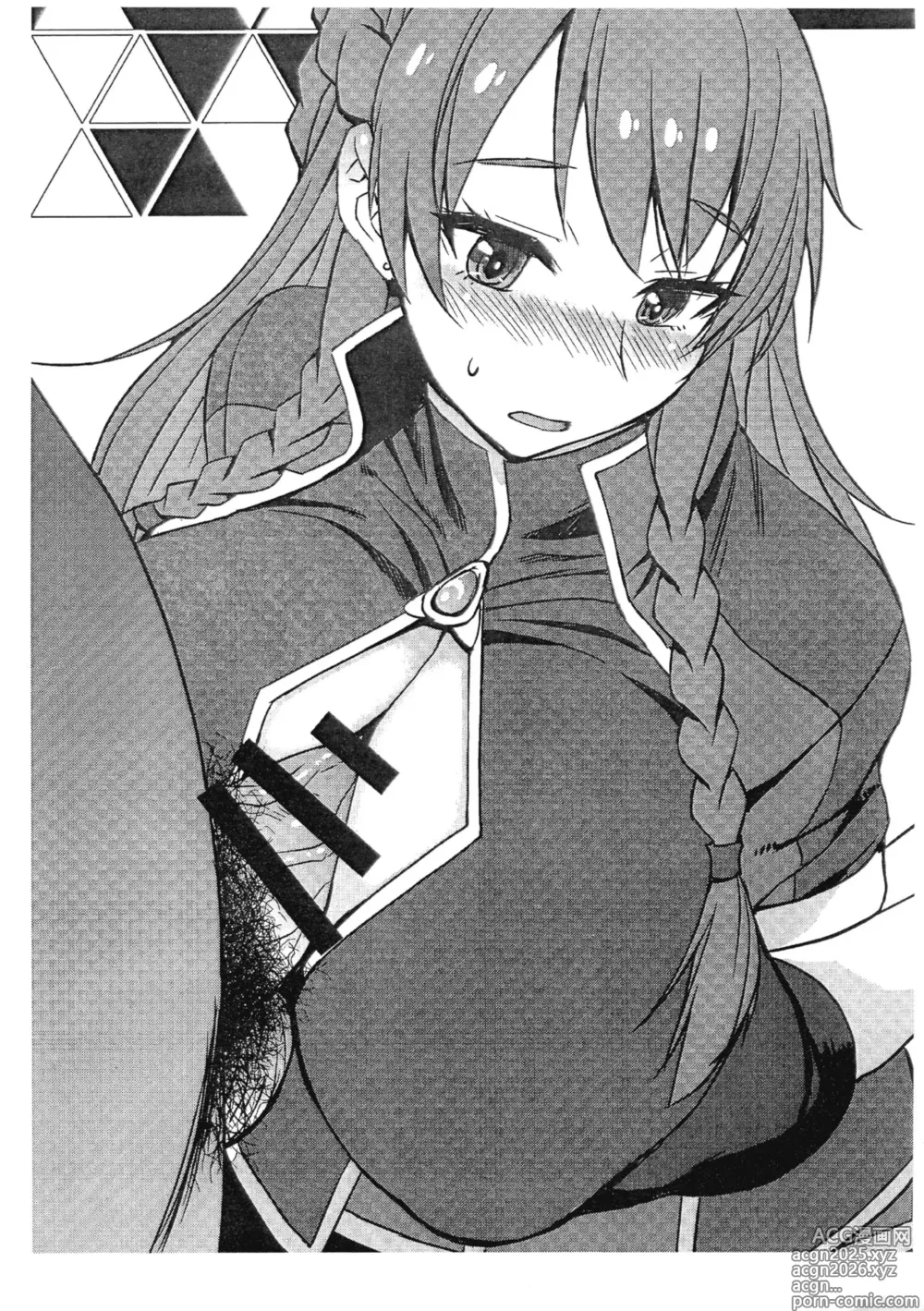 Page 3 of doujinshi 現界而出的異世界飛機杯