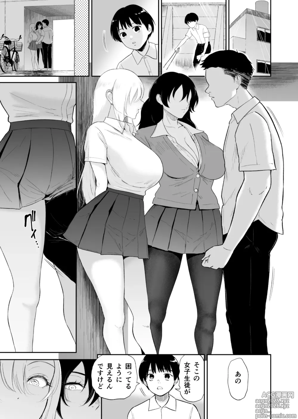 Page 2 of doujinshi Kage to hi no Mitsu Tsubo Kōsha no Monokage de Boku wa ni nin no Gyaru ni Yūwakusareru