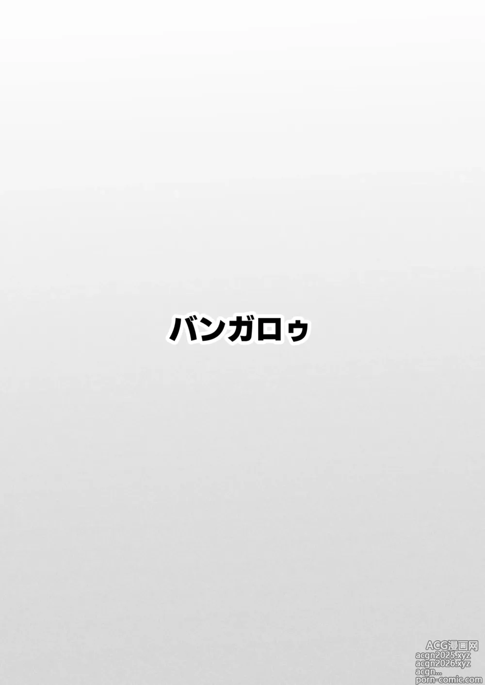 Page 25 of doujinshi 한여름의 사냥개