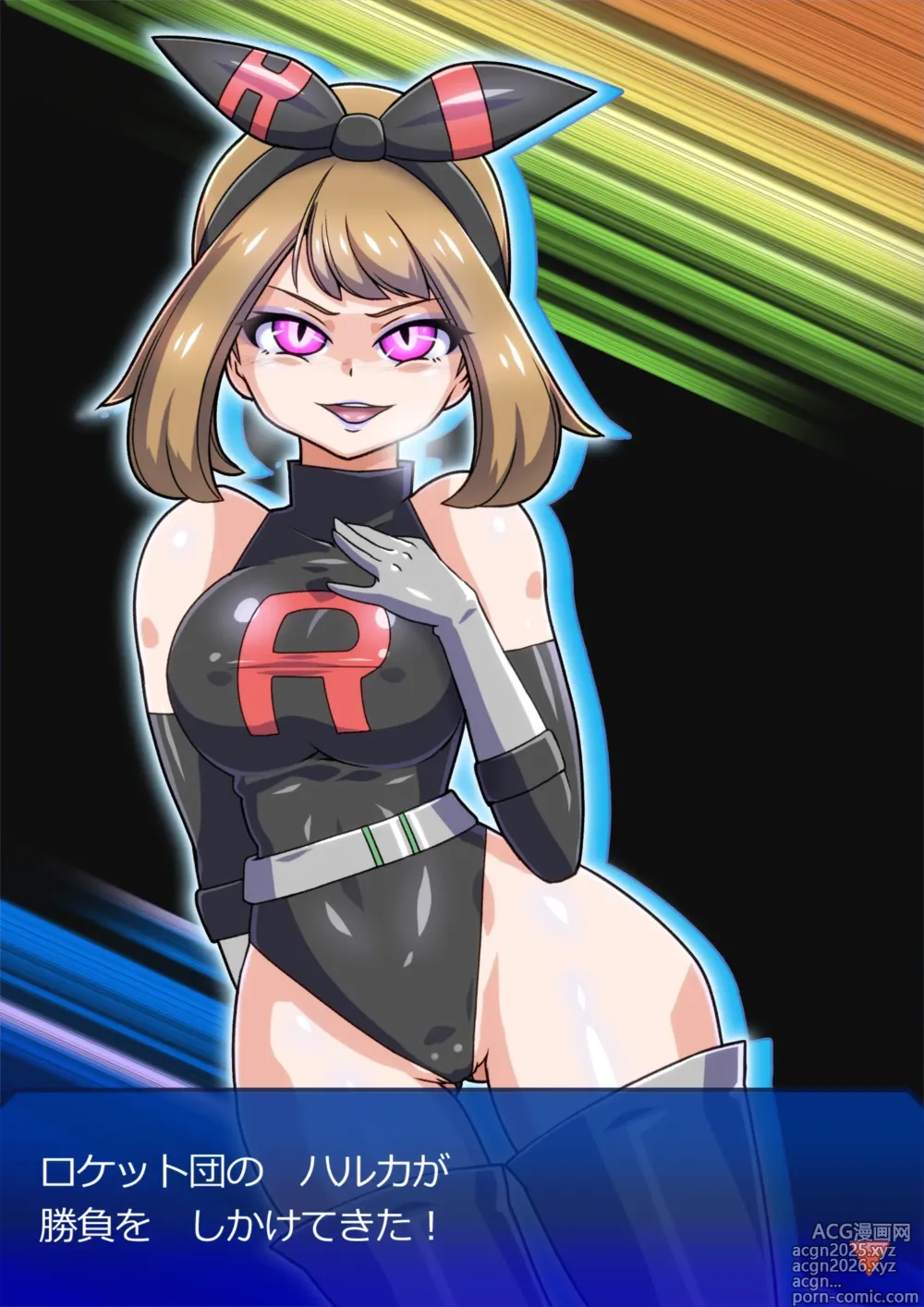 Page 7 of imageset Artist - Allows