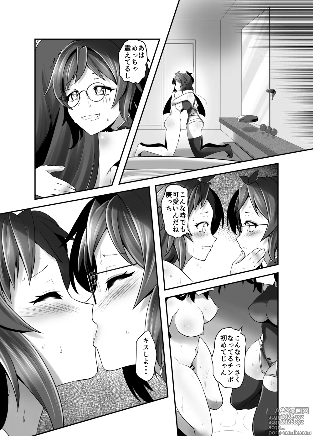 Page 15 of doujinshi Ore ga Bunretsu shite Isekai de TS suru Hanashi 7