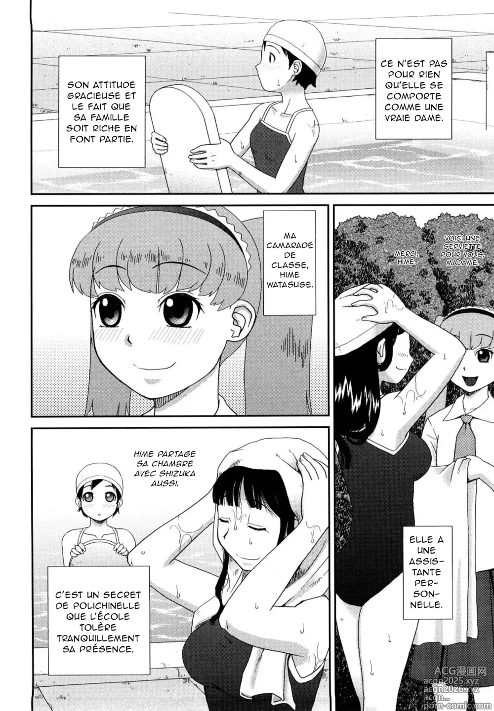 Page 2 of doujinshi The Lady's PLaything (decensored)