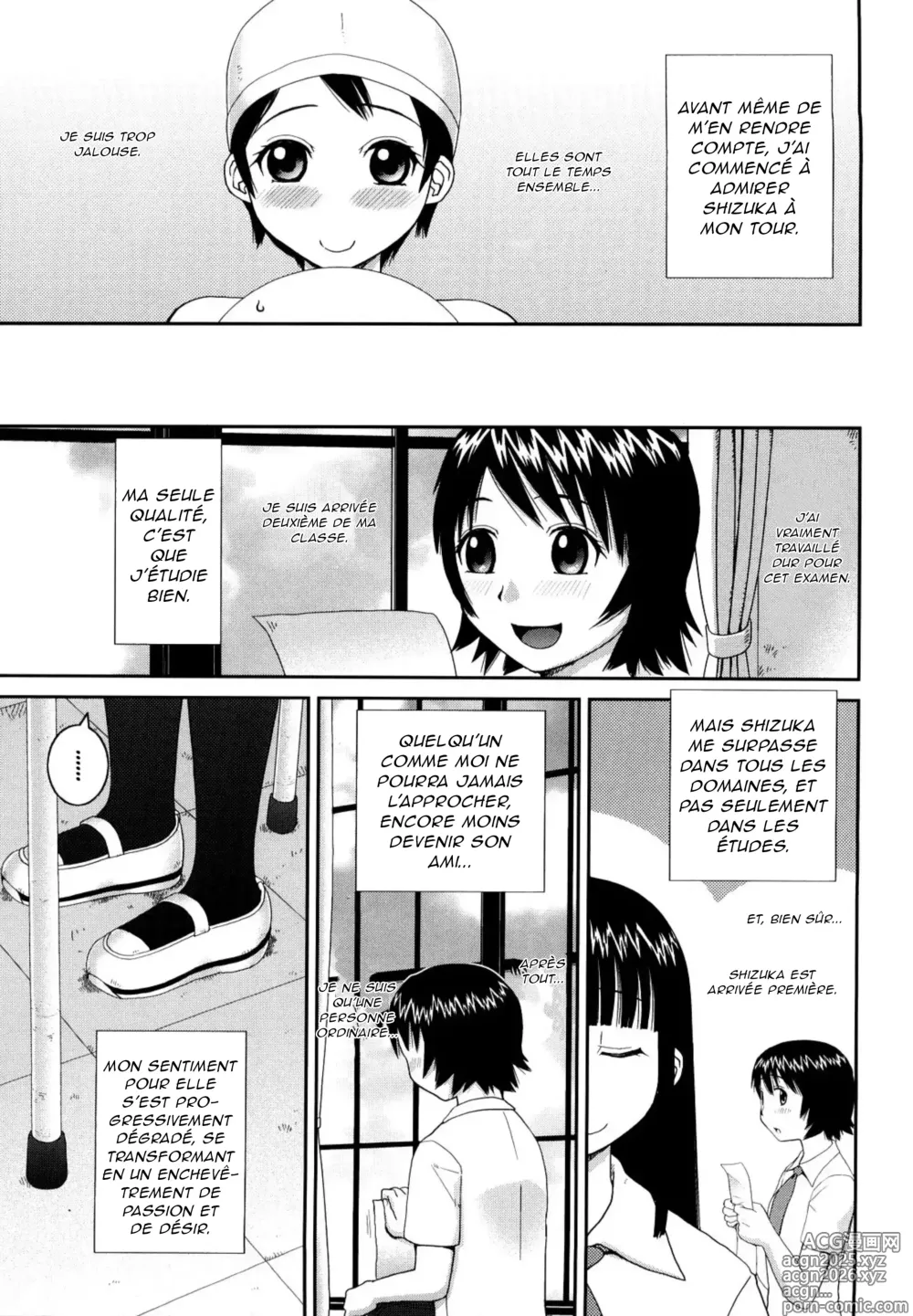 Page 3 of doujinshi The Lady's PLaything (decensored)