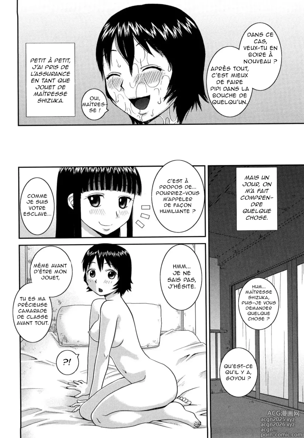 Page 22 of doujinshi The Lady's PLaything (decensored)