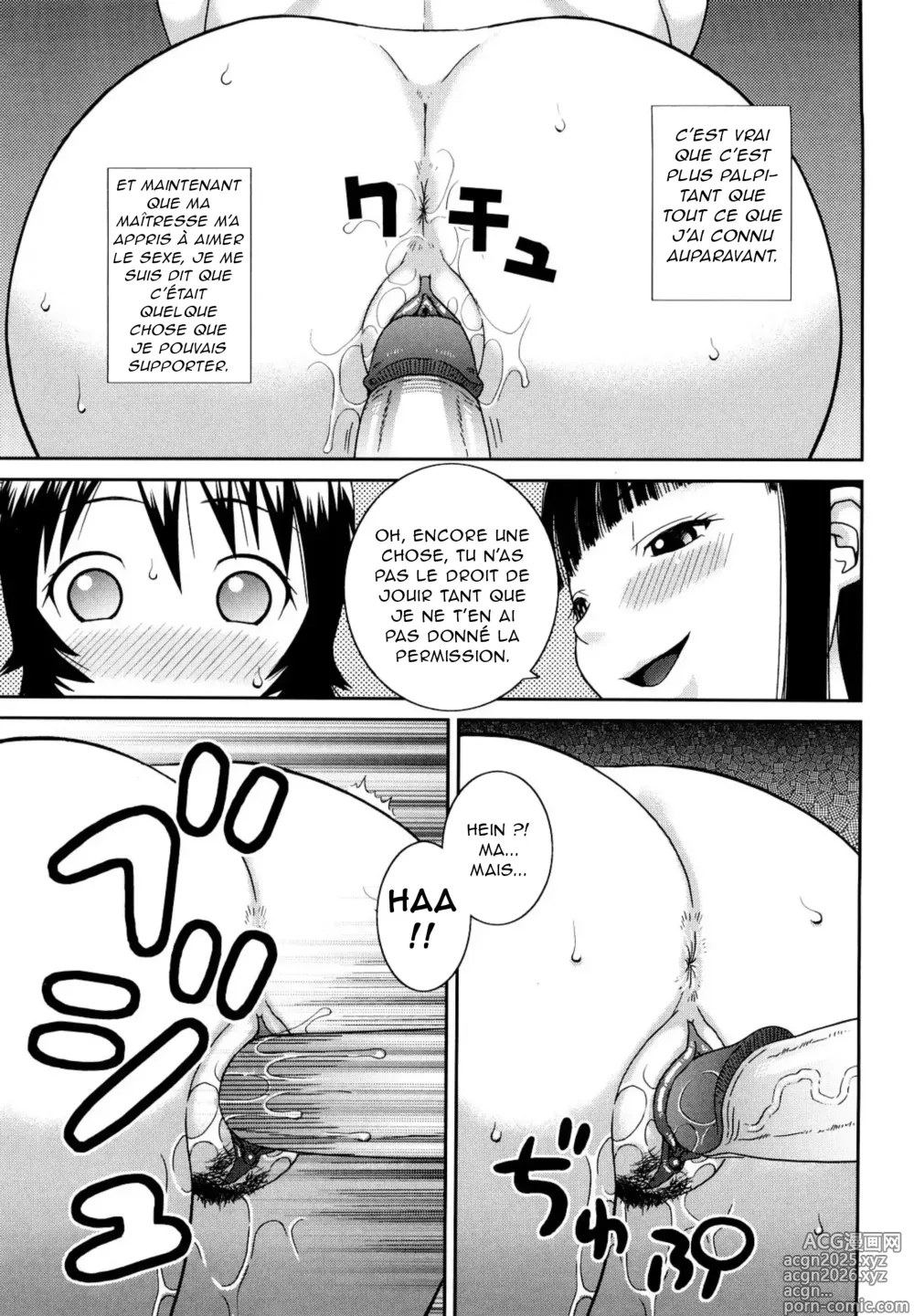 Page 25 of doujinshi The Lady's PLaything (decensored)