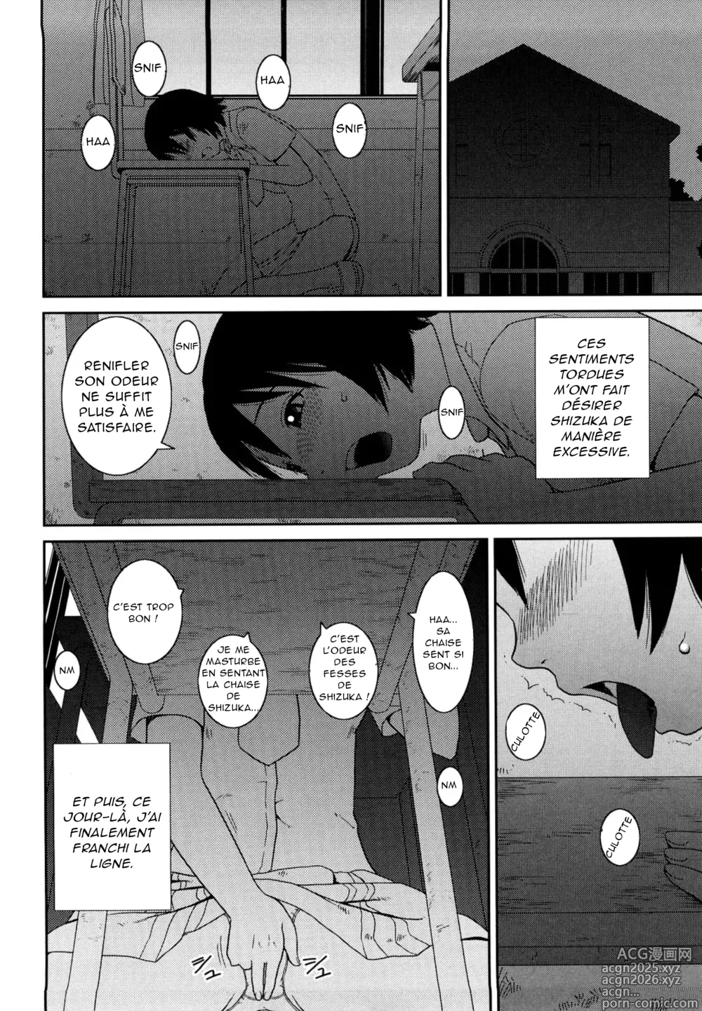 Page 4 of doujinshi The Lady's PLaything (decensored)