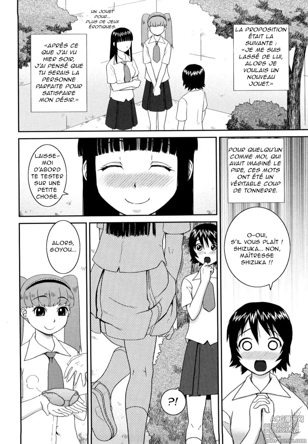 Page 6 of doujinshi The Lady's PLaything (decensored)