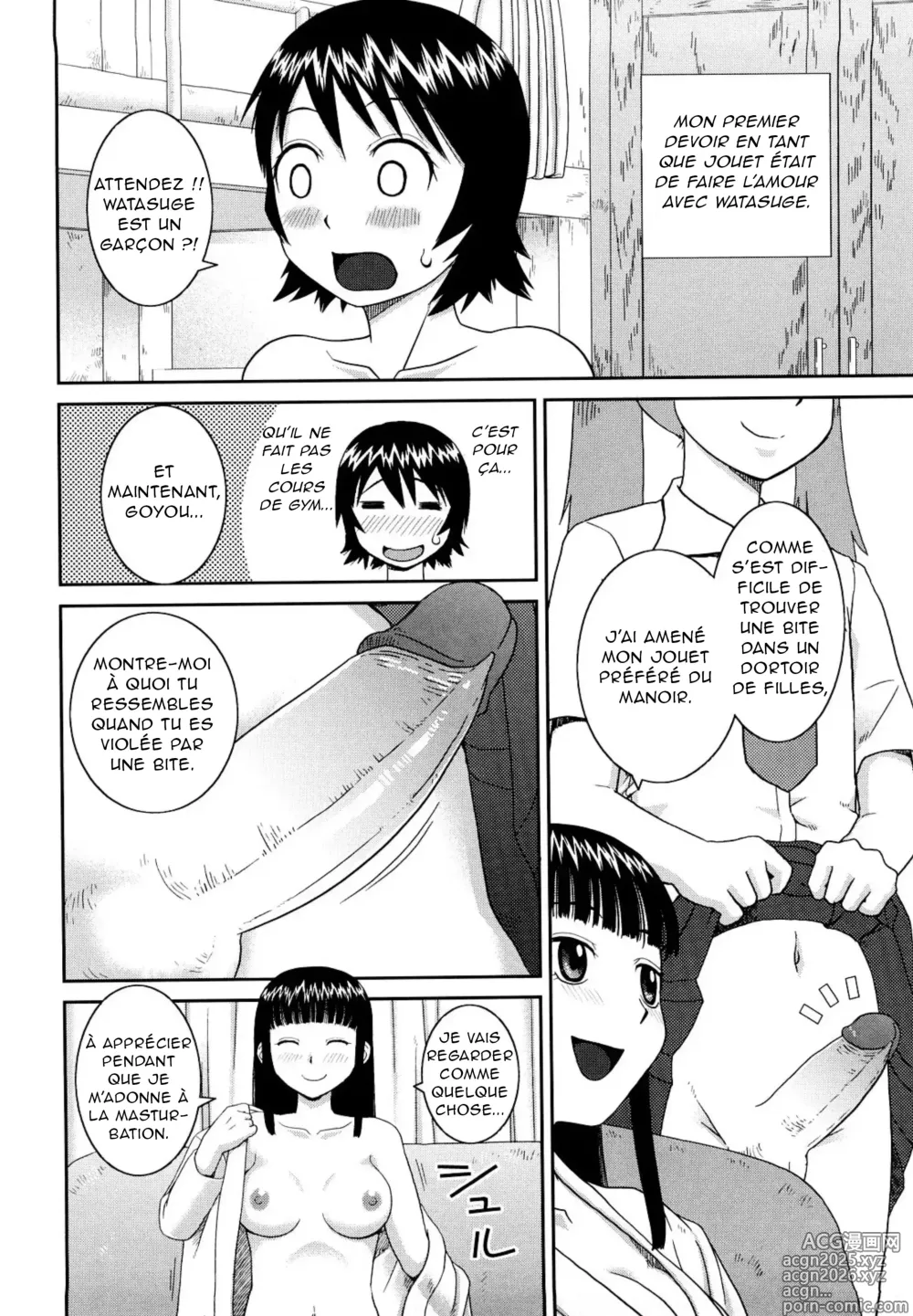 Page 8 of doujinshi The Lady's PLaything (decensored)