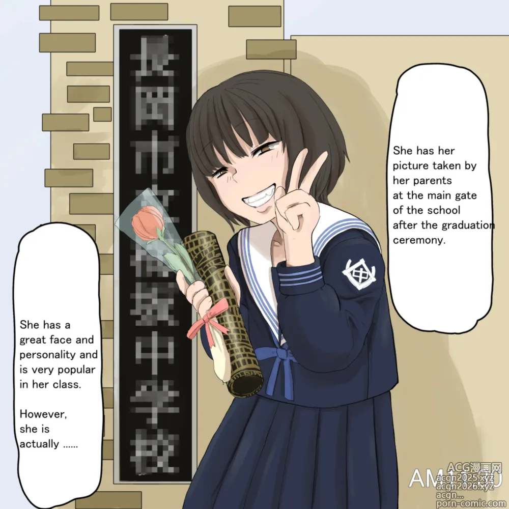 Page 15 of doujinshi artist Benbetsu Iki