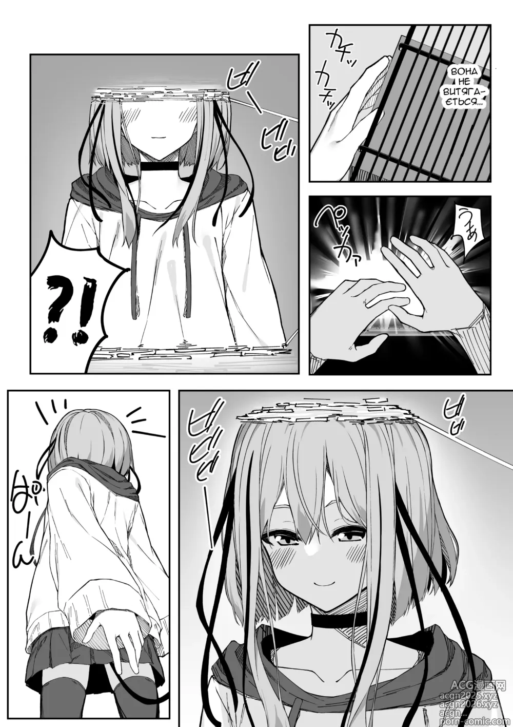 Page 3 of doujinshi Я по справжньому трахав свою віртуальну аватарку,  поки її лице не перетворилося в хтиве
