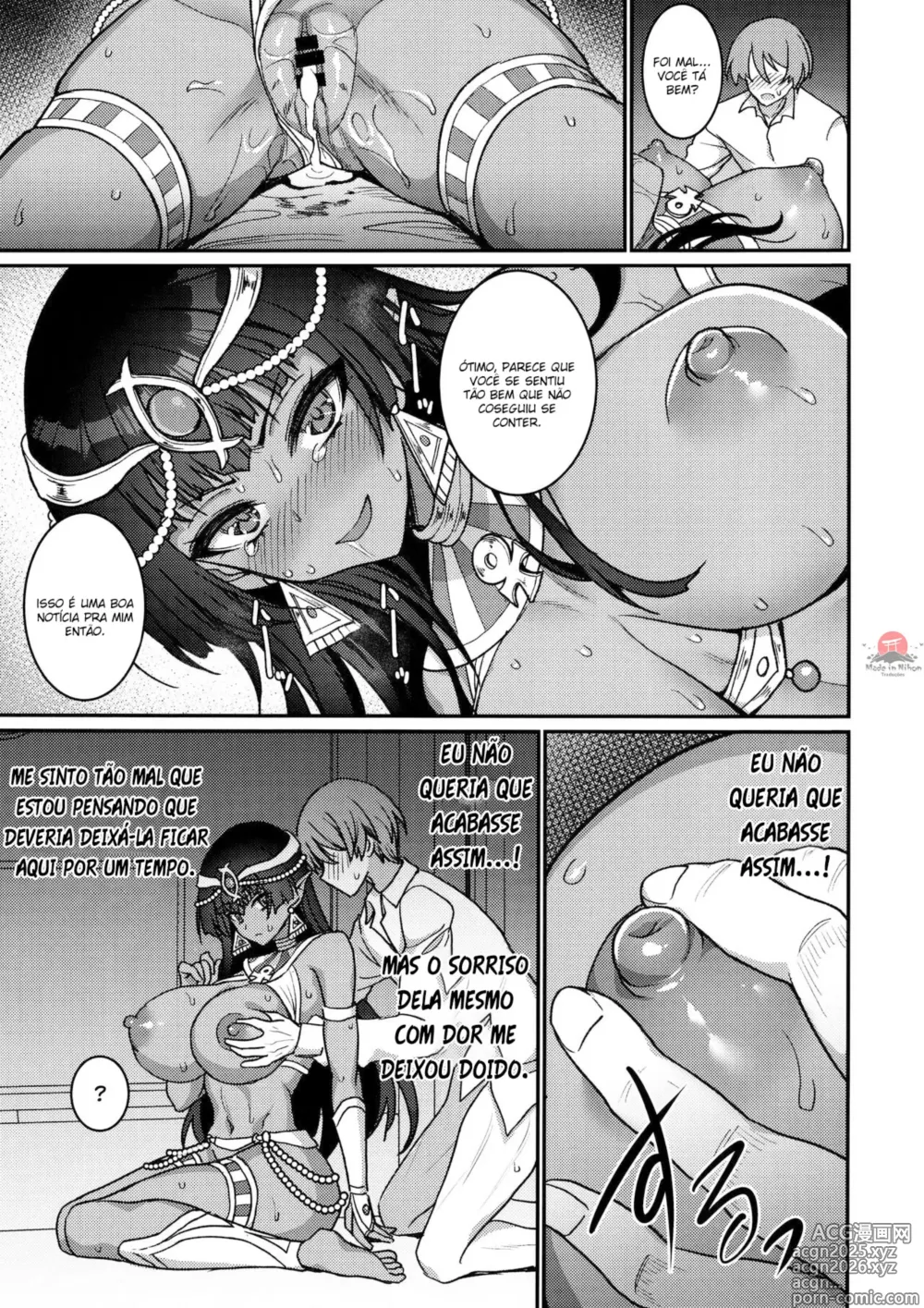 Page 16 of doujinshi Non-stop Fucking at Home With This Dummy Thicc Chocolate Princess Part 1: Living Together