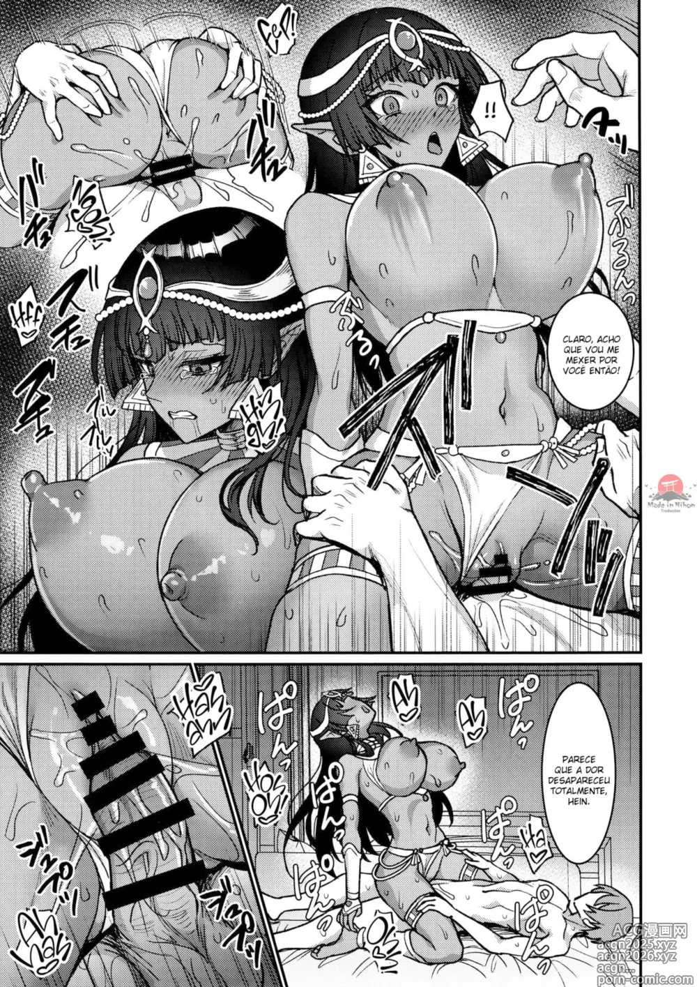 Page 22 of doujinshi Non-stop Fucking at Home With This Dummy Thicc Chocolate Princess Part 1: Living Together