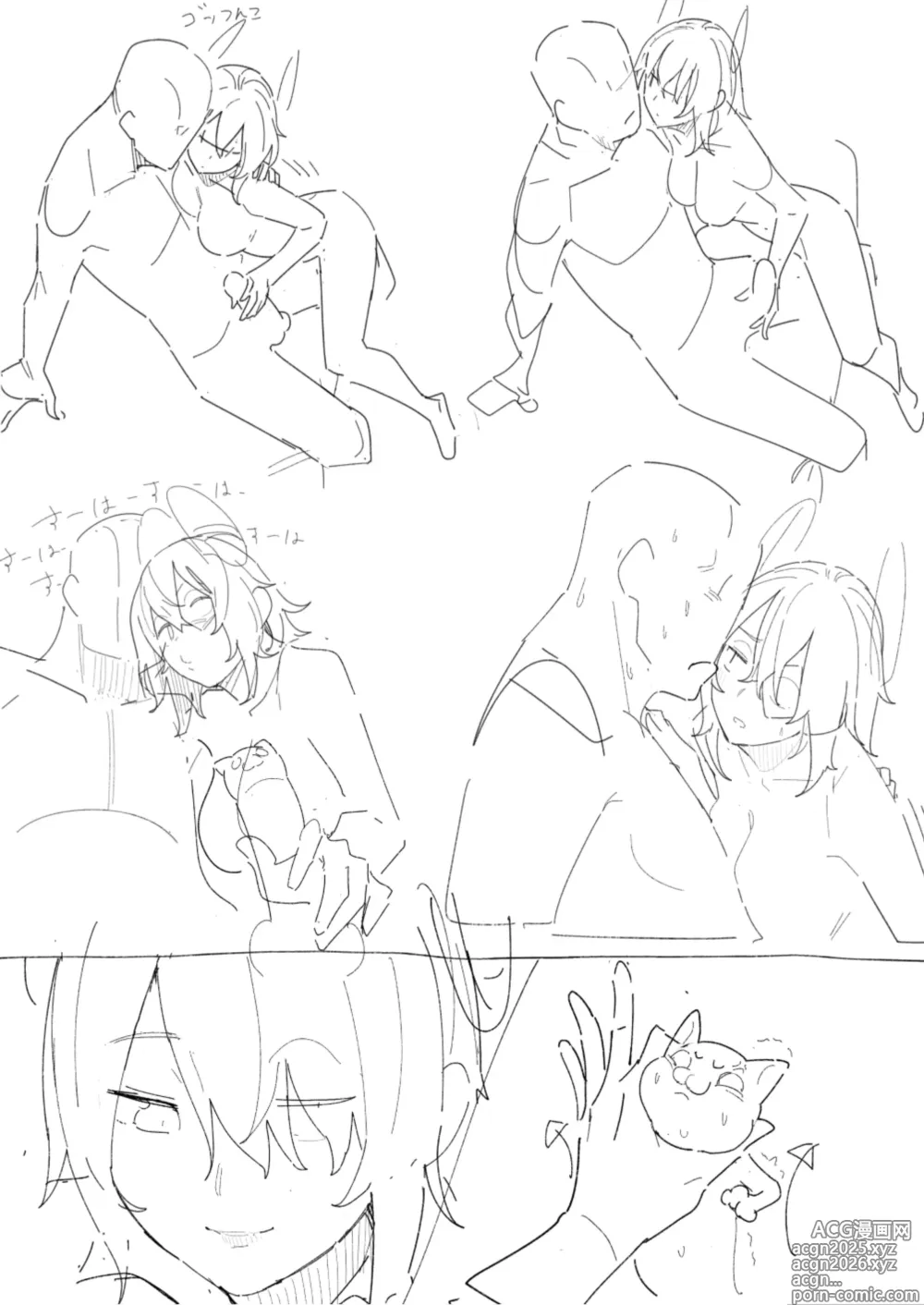 Page 8 of imageset Norakura