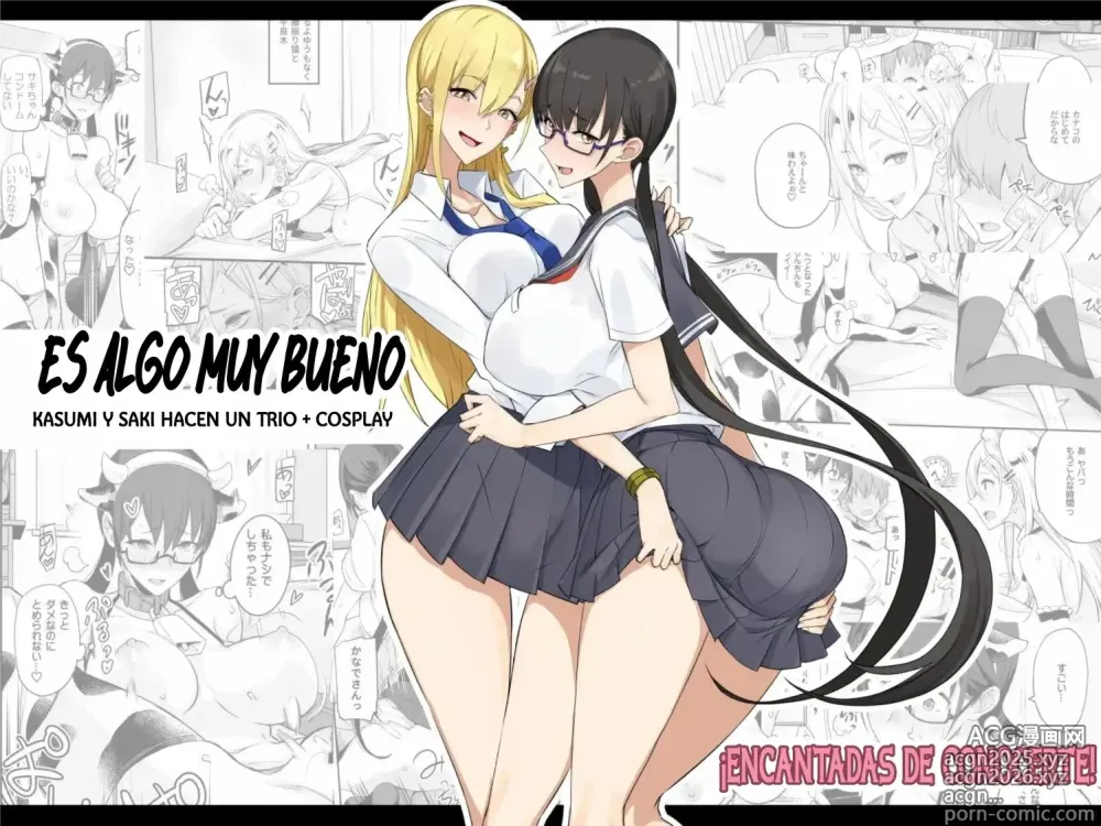 Page 1 of doujinshi Es Algo Muy Bueno 1-5
