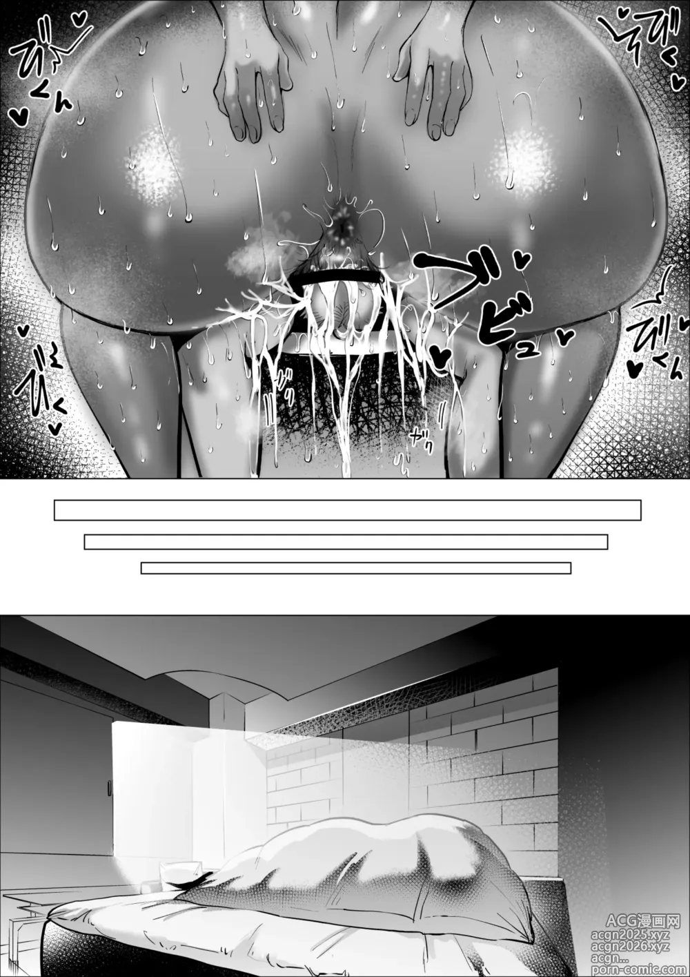 Page 76 of doujinshi Manbiki Shounen to Part no Hitozuma 3