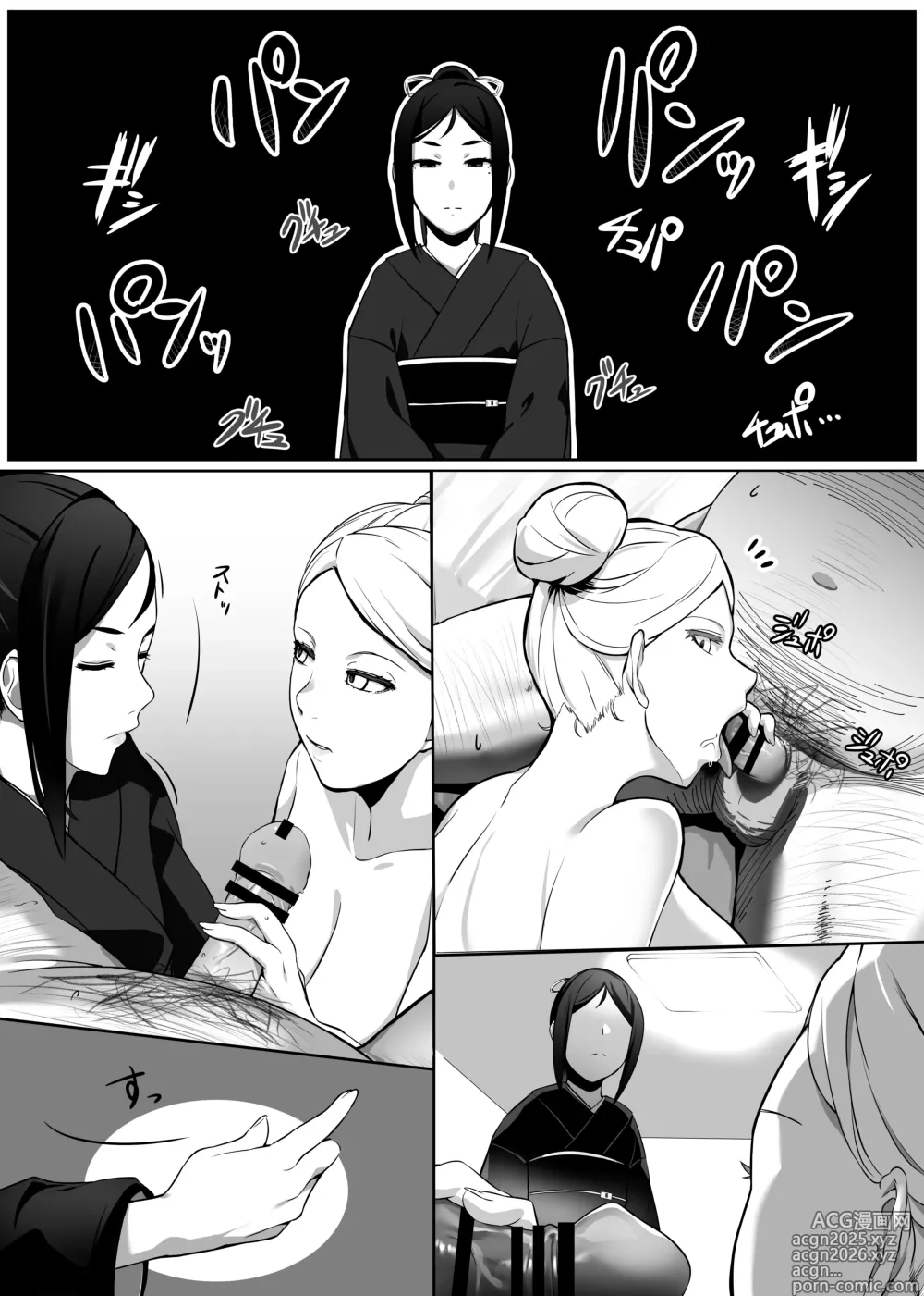Page 12 of doujinshi Heroine to Saoyaku ga Ichido mo Shaberanai Ero Manga 2