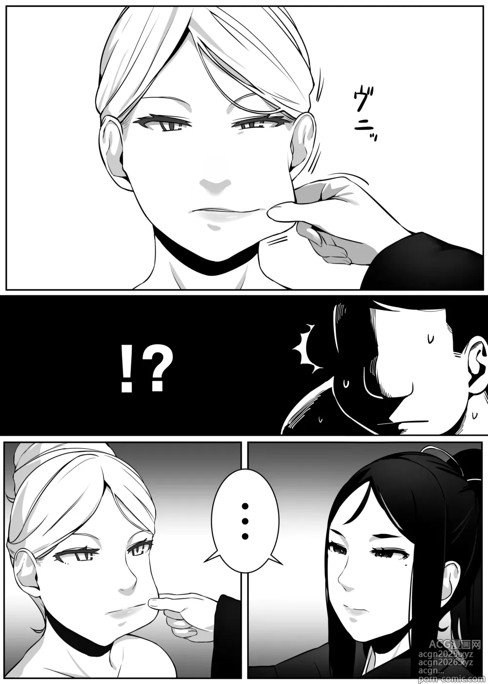 Page 13 of doujinshi Heroine to Saoyaku ga Ichido mo Shaberanai Ero Manga 2