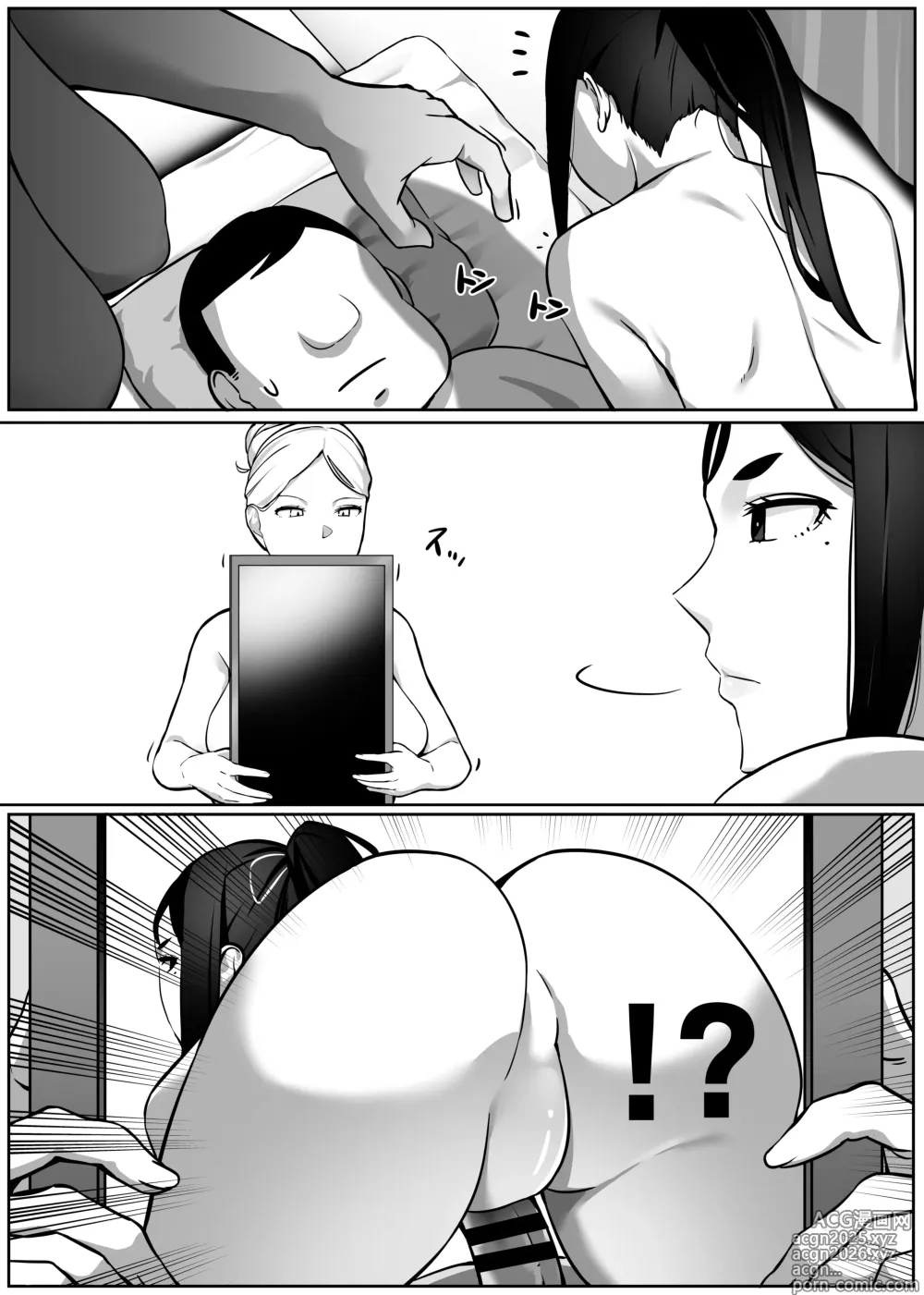 Page 17 of doujinshi Heroine to Saoyaku ga Ichido mo Shaberanai Ero Manga 2