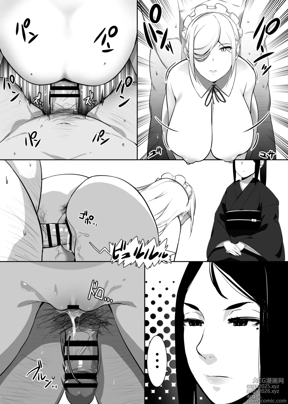 Page 6 of doujinshi Heroine to Saoyaku ga Ichido mo Shaberanai Ero Manga 2