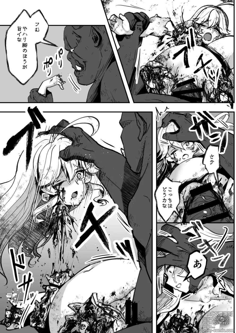 Page 29 of doujinshi Bakushu Ogre no Kansatsu Kiroku 2
