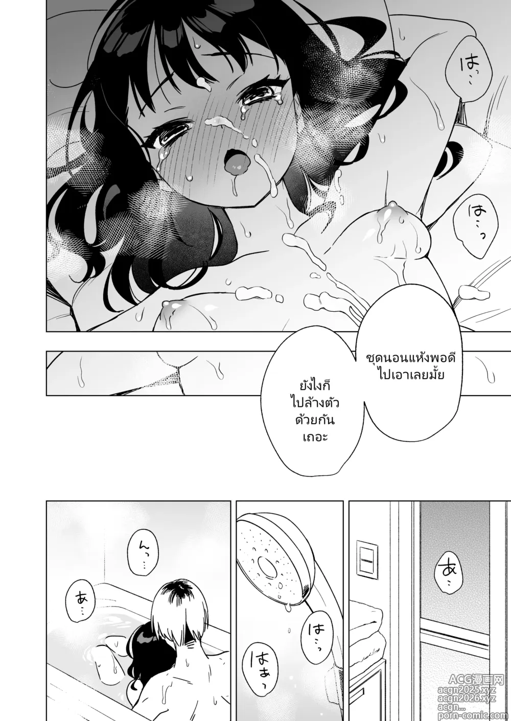 Page 26 of doujinshi Nemurenai Otomarikai no Yoru, Shinyuu no Onii-san to