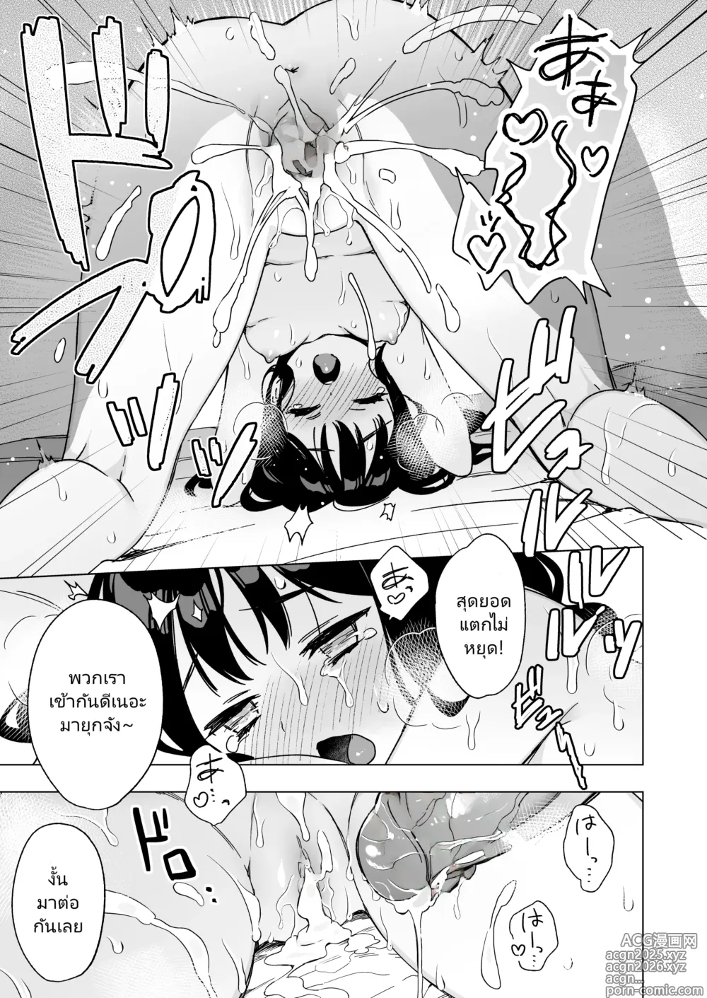 Page 41 of doujinshi Nemurenai Otomarikai no Yoru, Shinyuu no Onii-san to