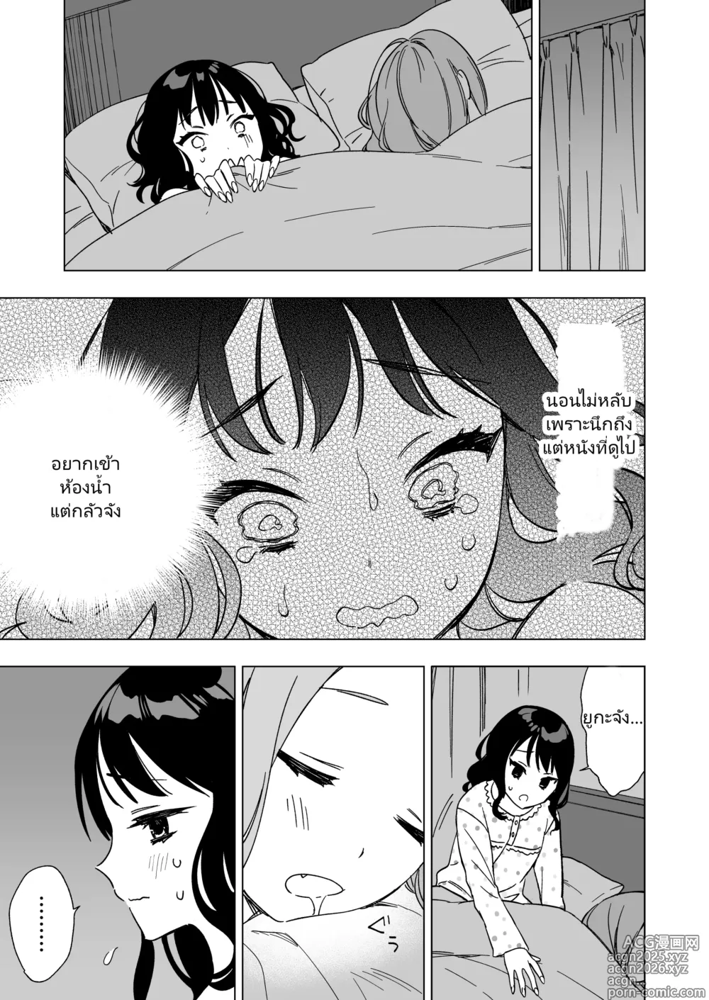 Page 7 of doujinshi Nemurenai Otomarikai no Yoru, Shinyuu no Onii-san to