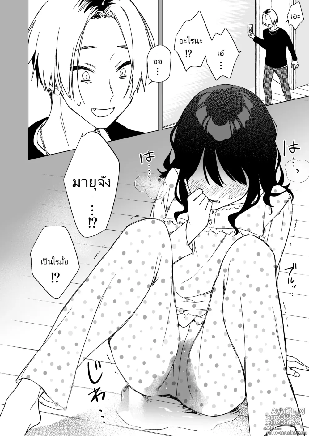 Page 10 of doujinshi Nemurenai Otomarikai no Yoru, Shinyuu no Onii-san to