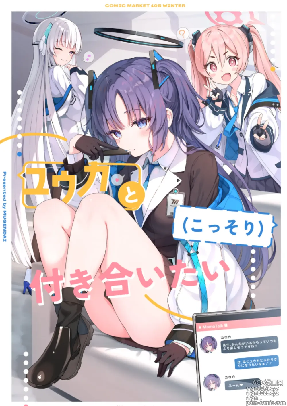 Page 471 of imageset sune