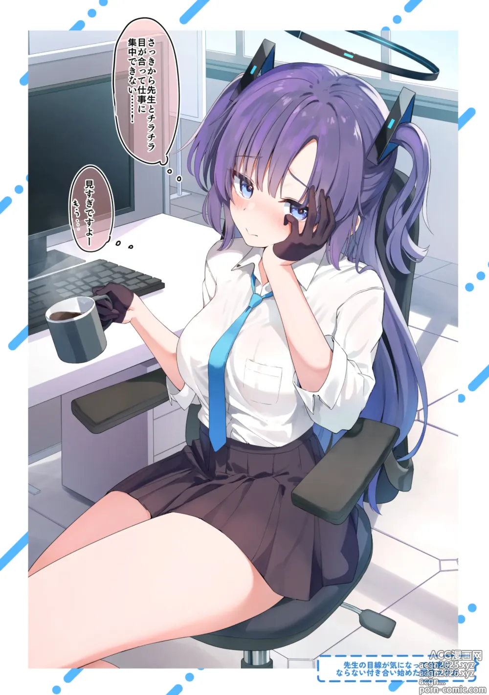 Page 473 of imageset sune