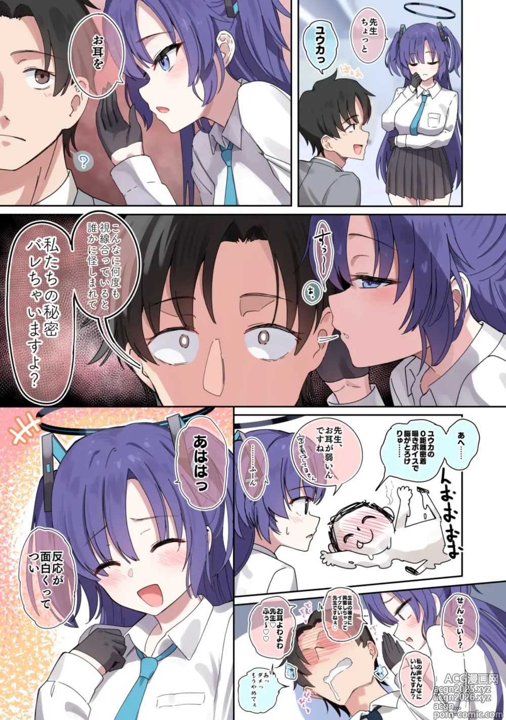 Page 474 of imageset sune