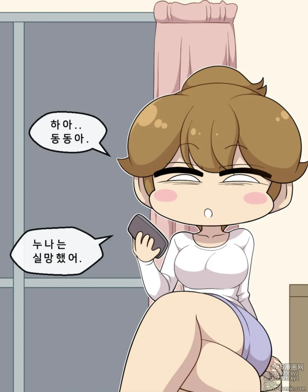 Page 1 of doujinshi Yuzuhiko Got Caught