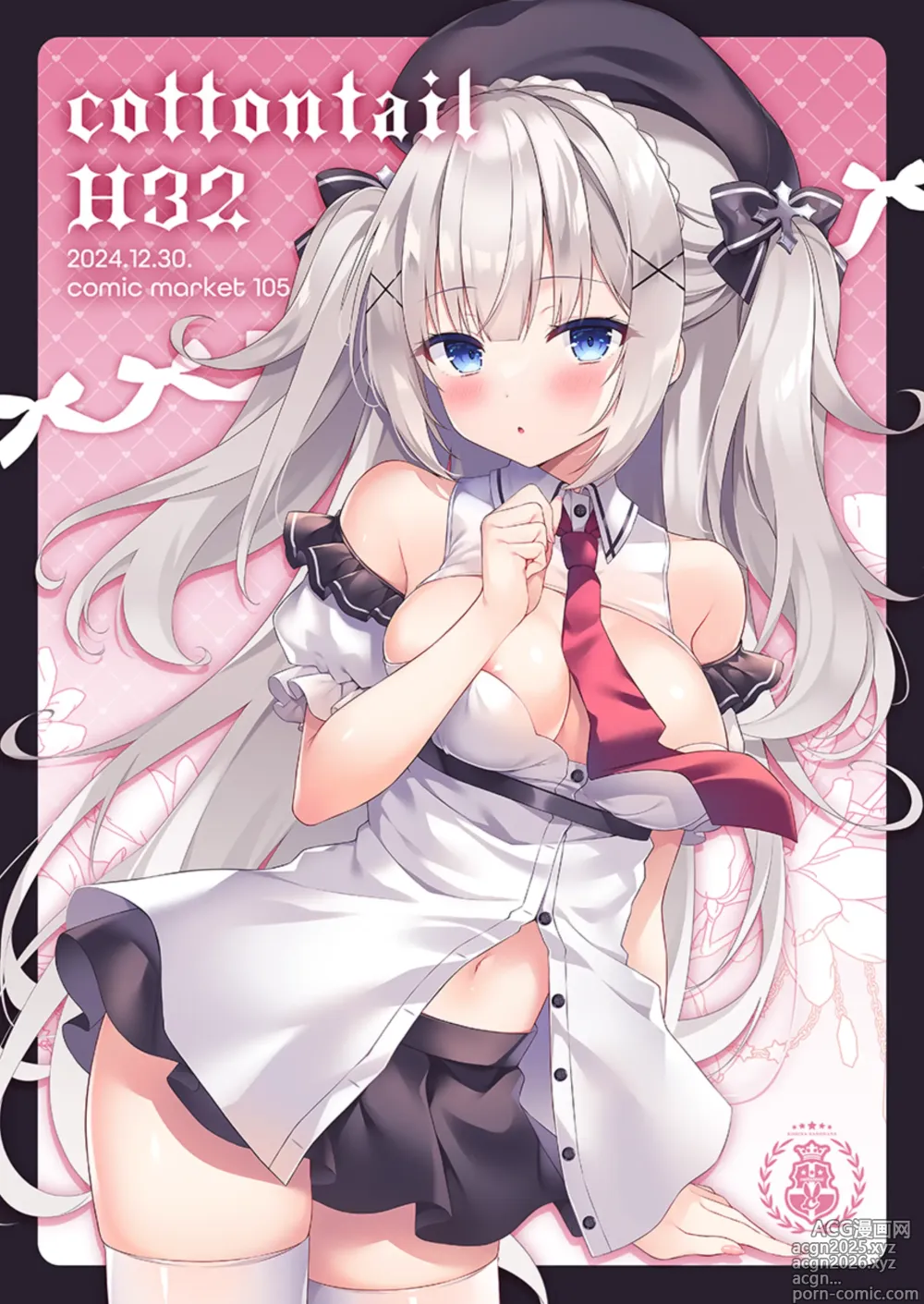 Page 1 of imageset Nanohana Kohina