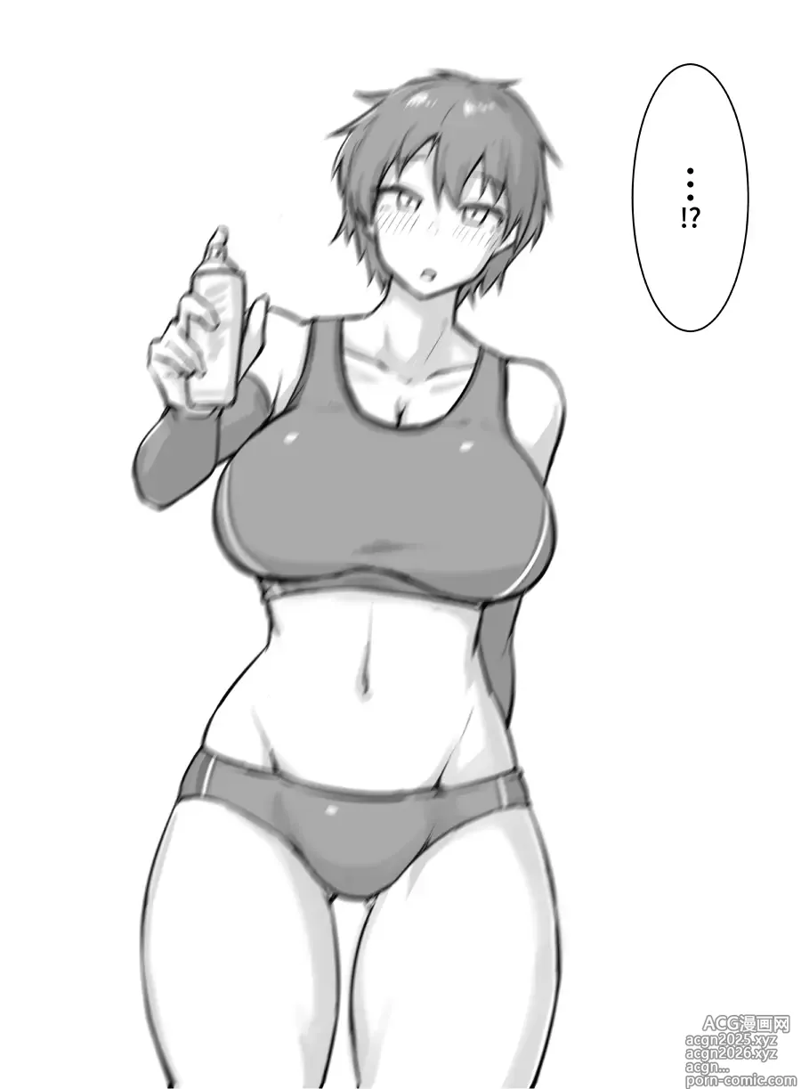 Page 6 of doujinshi 【にあ】对幼驯染使用缩小喷雾 *长篇