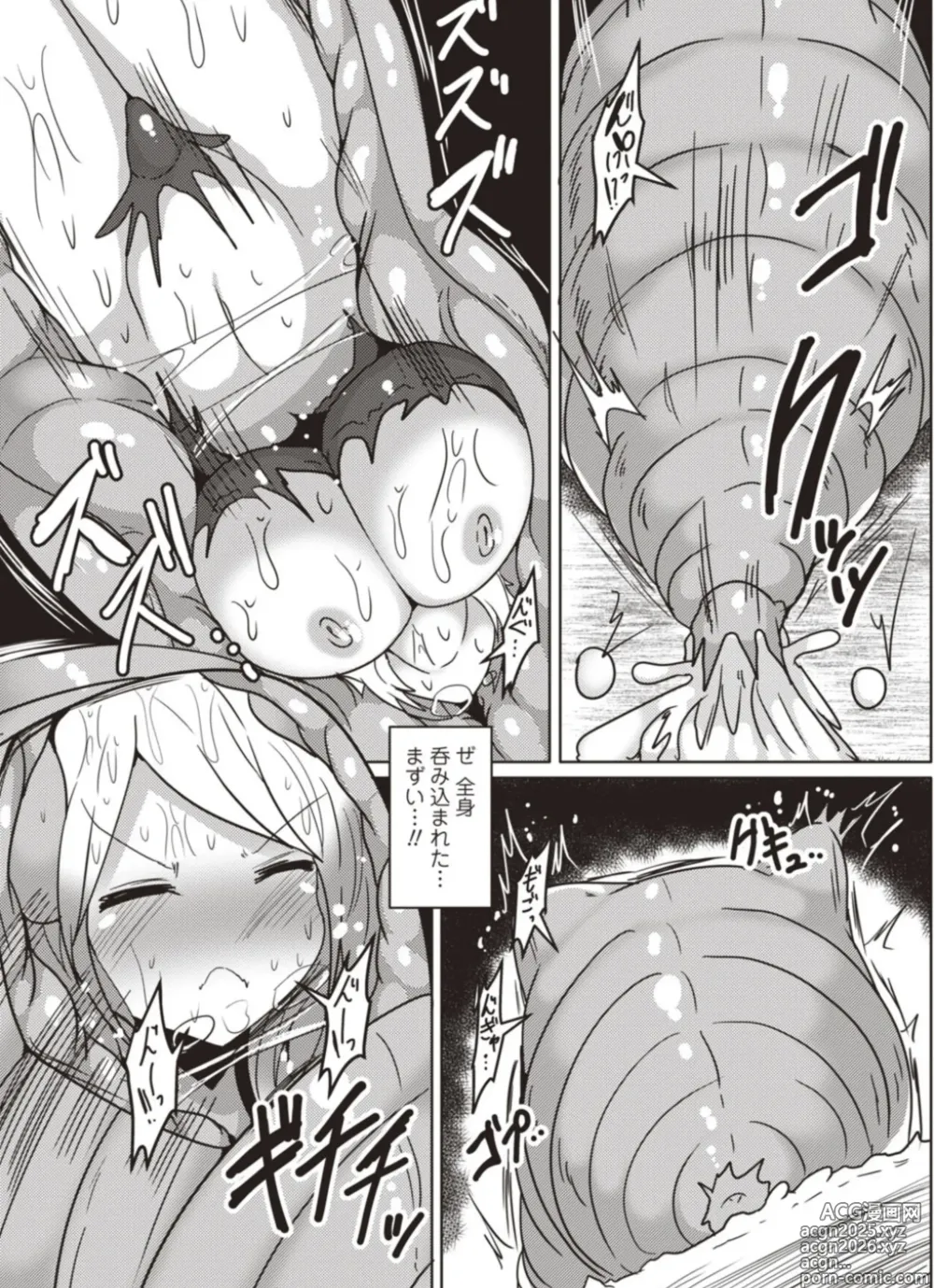 Page 6 of doujinshi Dissolution and Absorption ~The older sister is dissolved and poured into the younger sister~