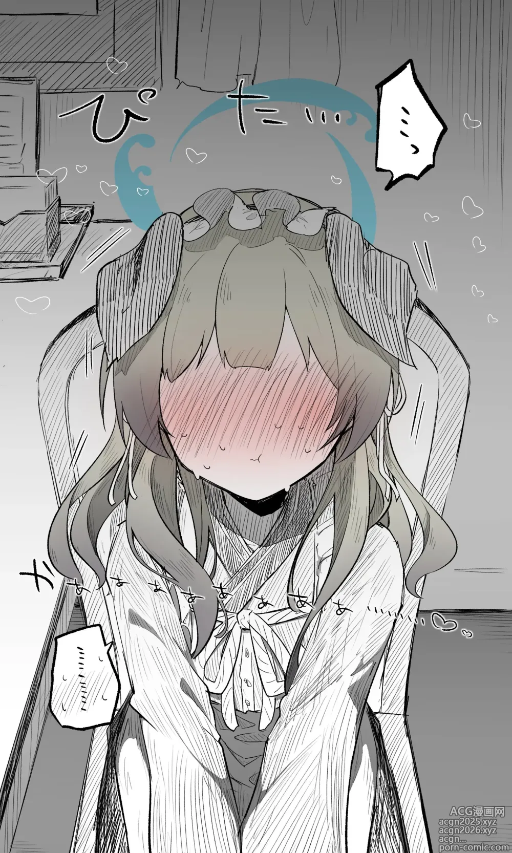 Page 22 of imageset 蔚藍檔案相关翻译合集