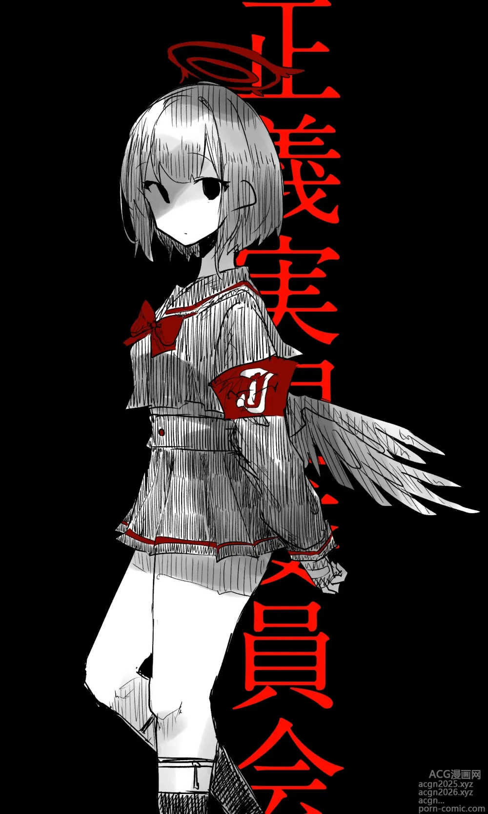 Page 336 of imageset 蔚藍檔案相关翻译合集